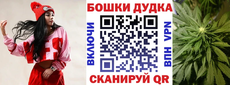 Купить закладку Трубчевск Каннабис АМФ COCAIN Галлюциногенные грибы МЕФ МЕТАМФЕТАМИН Гашиш