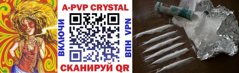 A-PVP СК КРИС магазин наркотиков Трубчевск