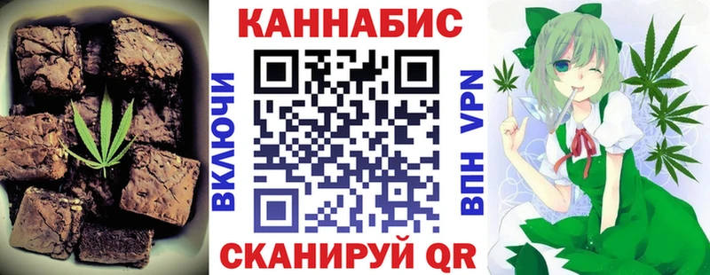 Canna-Cookies марихуана  Трубчевск 