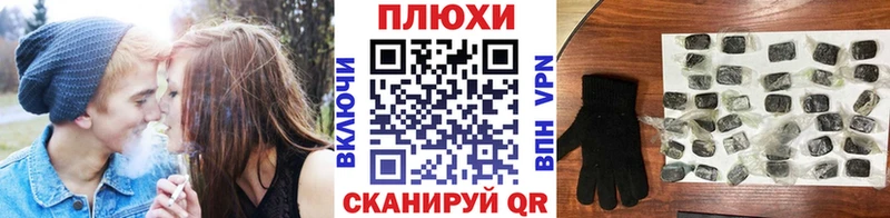 Гашиш ice o lator Трубчевск