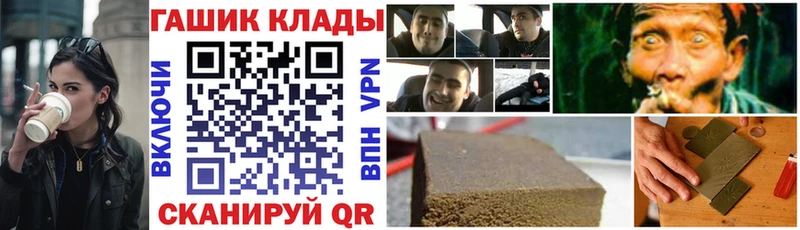 Гашиш VHQ  как найти   Трубчевск 