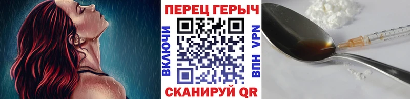 ГЕРОИН хмурый кракен как зайти Трубчевск