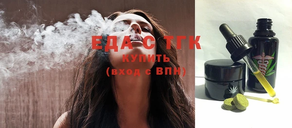 ПСИЛОЦИБИНОВЫЕ ГРИБЫ Алексин