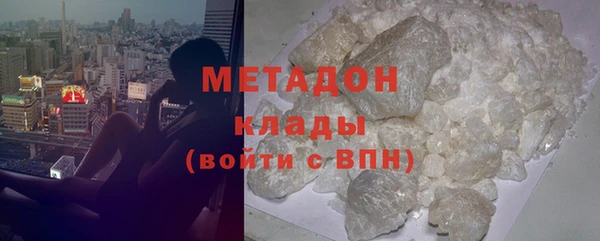 метамфетамин Алзамай