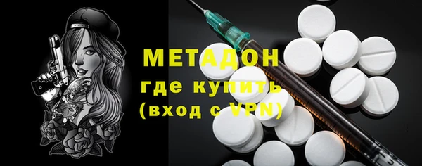 метамфетамин Алзамай