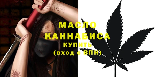 метамфетамин Алзамай