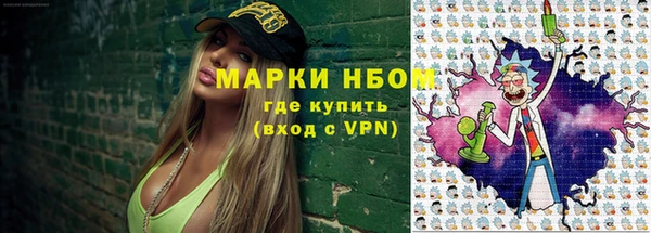 ПСИЛОЦИБИНОВЫЕ ГРИБЫ Алексин