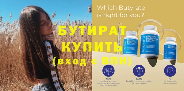 Альфа ПВП Абдулино