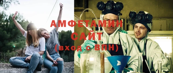 метамфетамин Алзамай