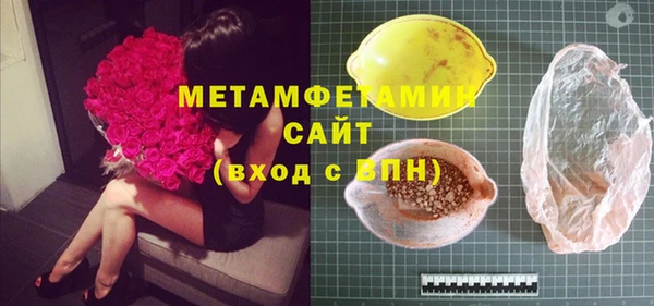 метамфетамин Алзамай