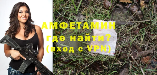 метамфетамин Алзамай