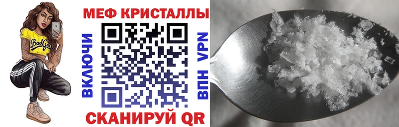 omg ссылка  Трубчевск  Мефедрон VHQ 