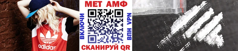 мориарти какой сайт  mega ONION  Трубчевск  где найти   Метамфетамин пудра 