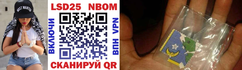 Марки N-bome 1,5мг Трубчевск