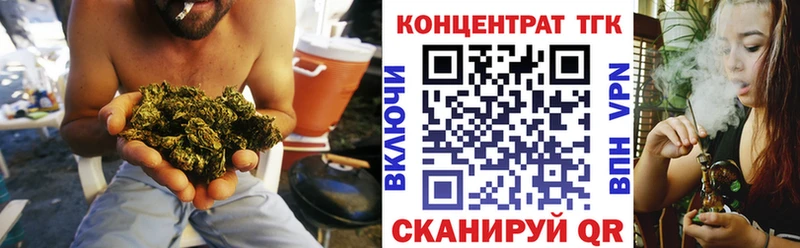 ТГК гашишное масло  Трубчевск 