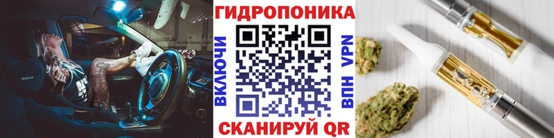 Бошки Шишки тримм  mega маркетплейс  Трубчевск 